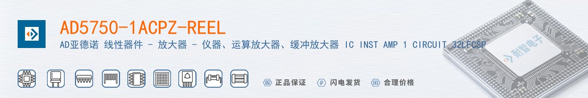 AD5750-1ACPZ-REEL������