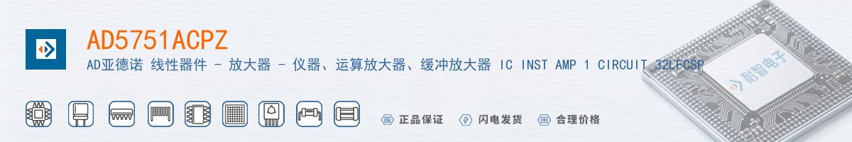 AD5751ACPZ������