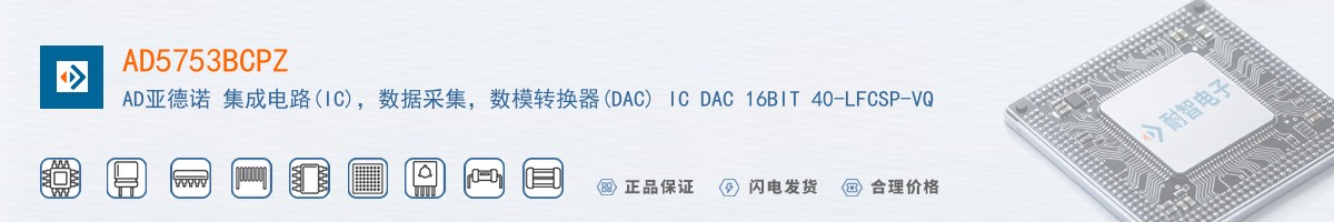 AD5753BCPZ������