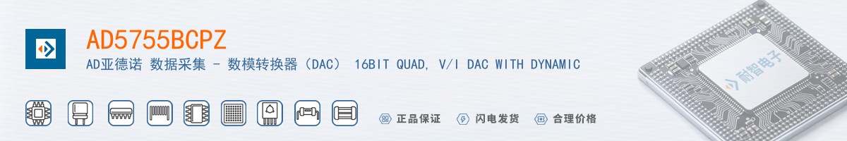 AD5755BCPZ������