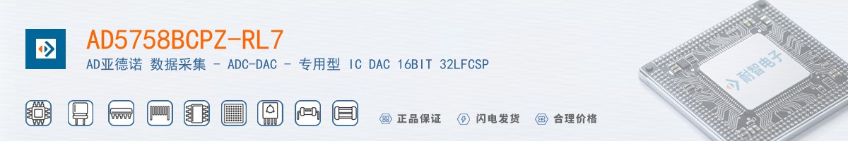 AD5758BCPZ-RL7������
