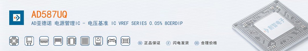 AD587UQ������