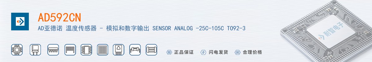 AD592CN������