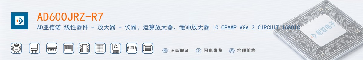 AD600JRZ-R7������