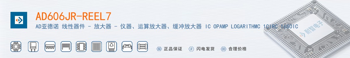 AD606JR-REEL7������