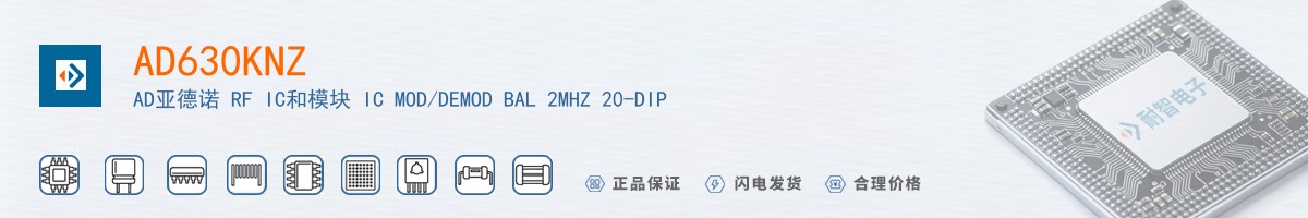 AD630KNZ������