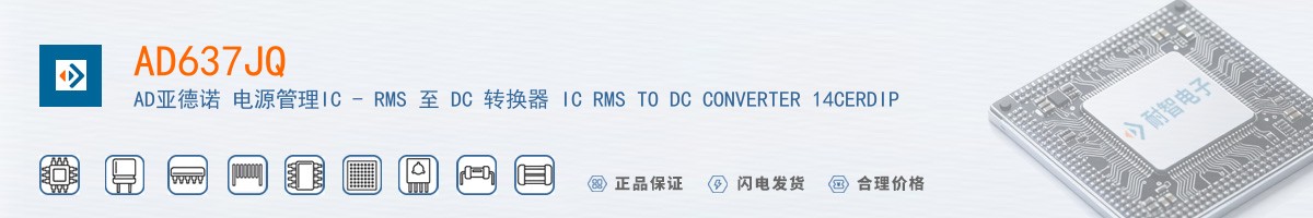 AD637JQ������