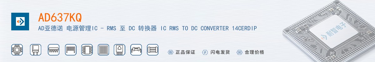 AD637KQ������