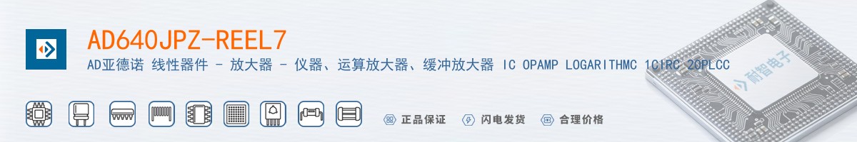 AD640JPZ-REEL7������
