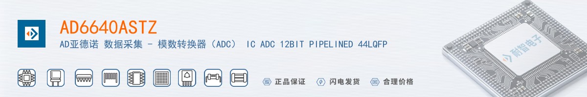AD6640ASTZ������