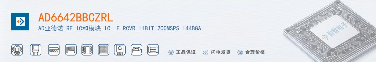 AD6642BBCZRL������