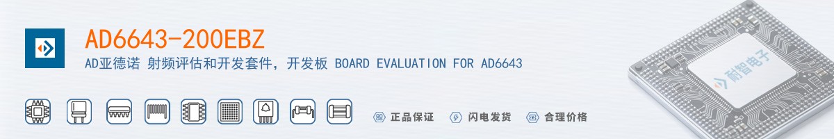 AD6643-200EBZ������