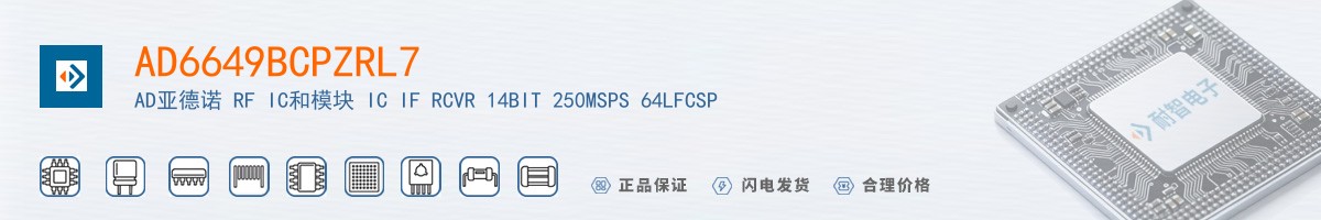 AD6649BCPZRL7������