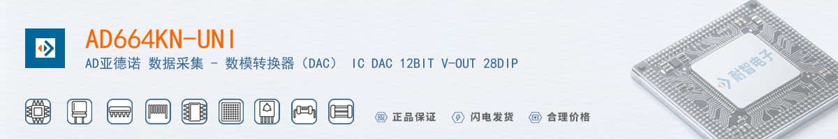 AD664KN-UNI������