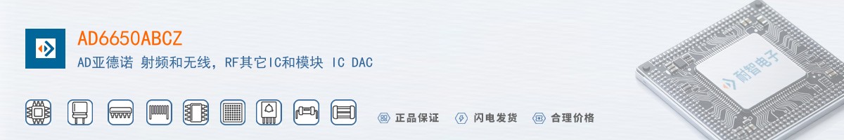 AD6650ABCZ������