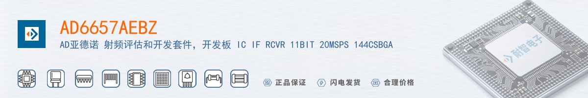 AD6657AEBZ������