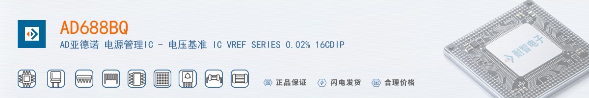 AD688BQ������