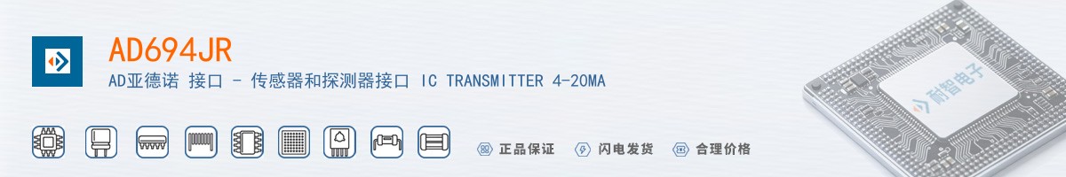 AD694JR������