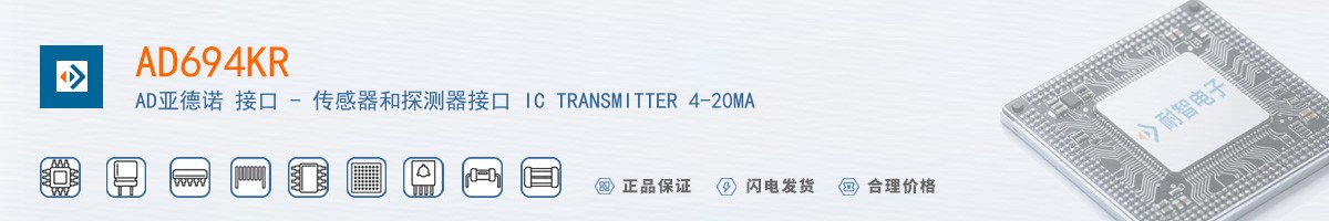 AD694KR������