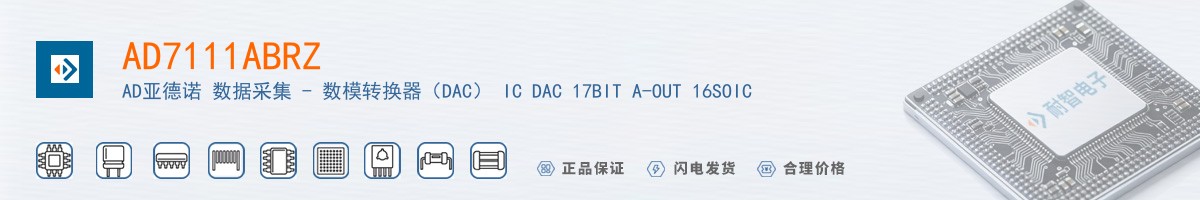 AD7111ABRZ������