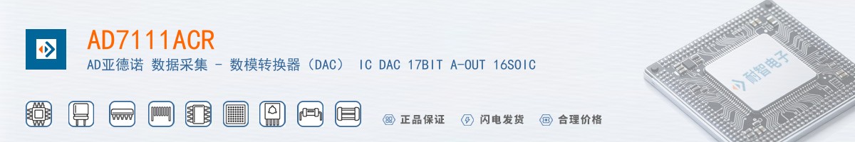 AD7111ACR������