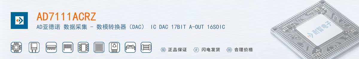 AD7111ACRZ������
