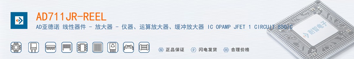 AD711JR-REEL������
