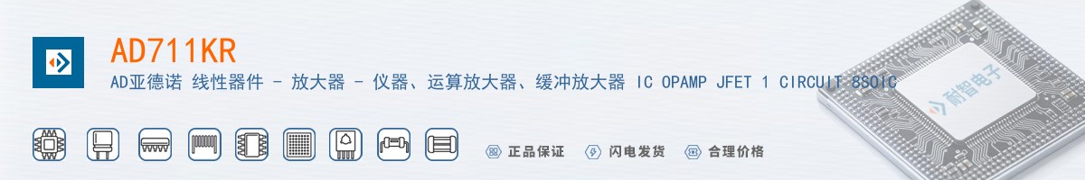 AD711KR������