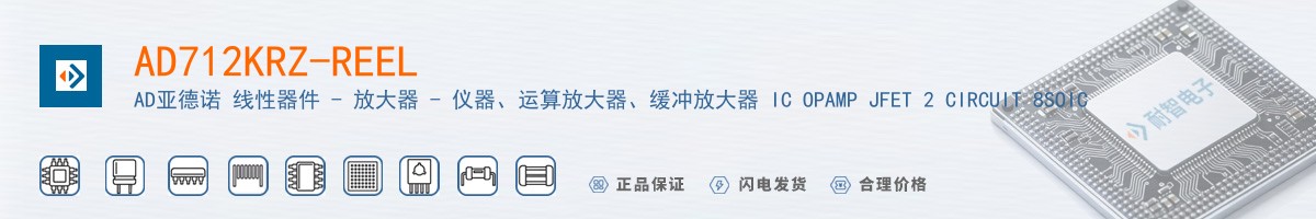 AD712KRZ-REEL������