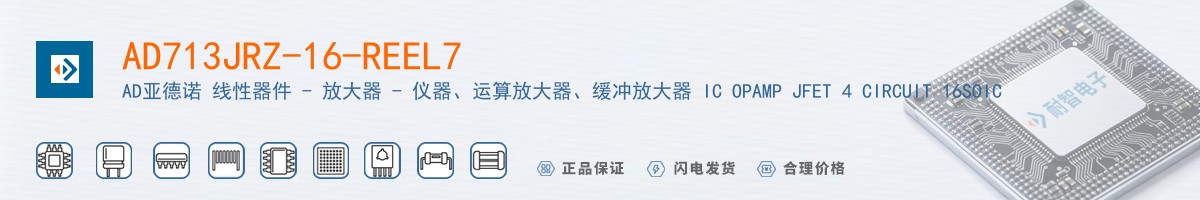 AD713JRZ-16-REEL7������