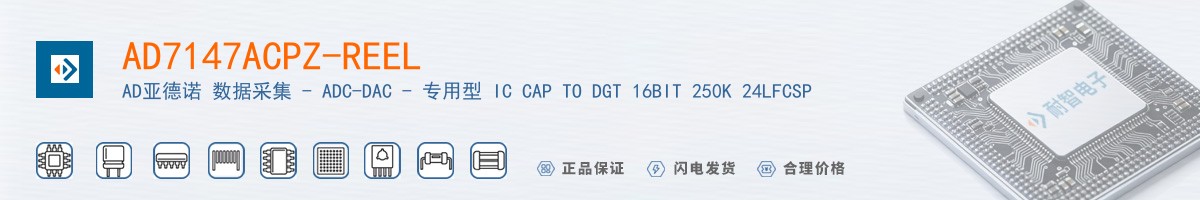 AD7147ACPZ-REEL������