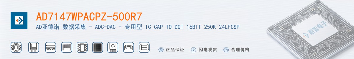 AD7147WPACPZ-500R7������