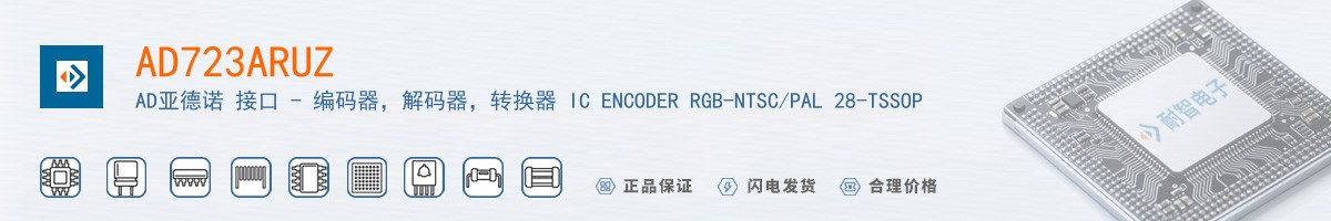 AD723ARUZ������