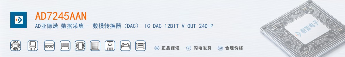 AD7245AAN������