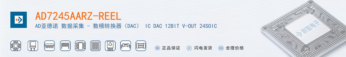 AD7245AARZ-REEL������