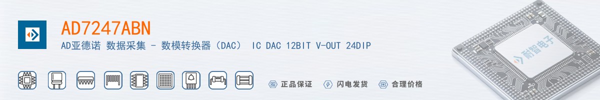 AD7247ABN������