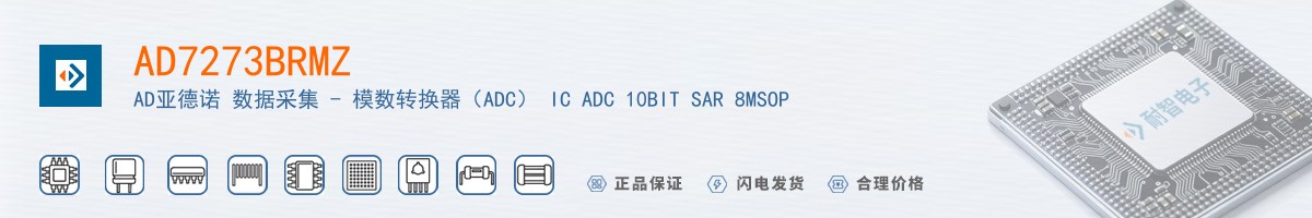 AD7273BRMZ������
