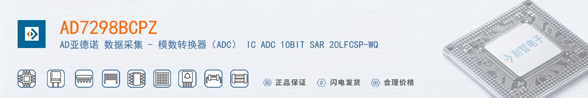 AD7298BCPZ������