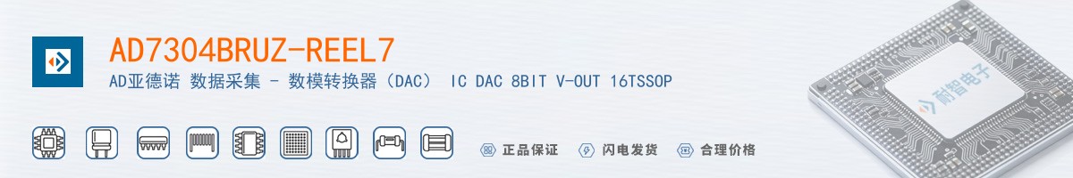 AD7304BRUZ-REEL7������