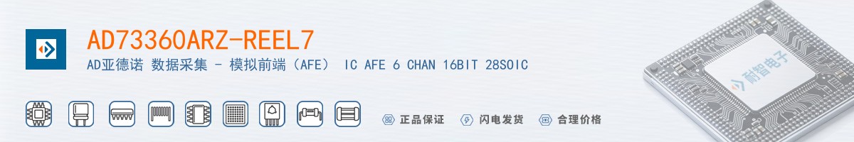 AD73360ARZ-REEL7������