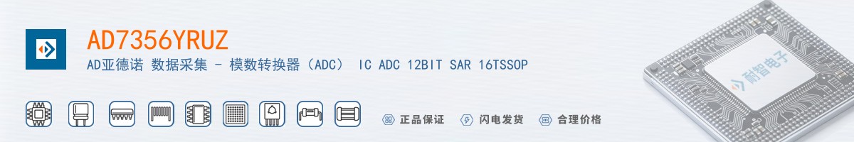AD7356YRUZ������