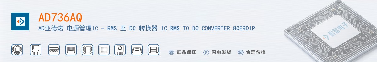 AD736AQ������