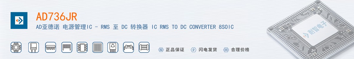 AD736JR������