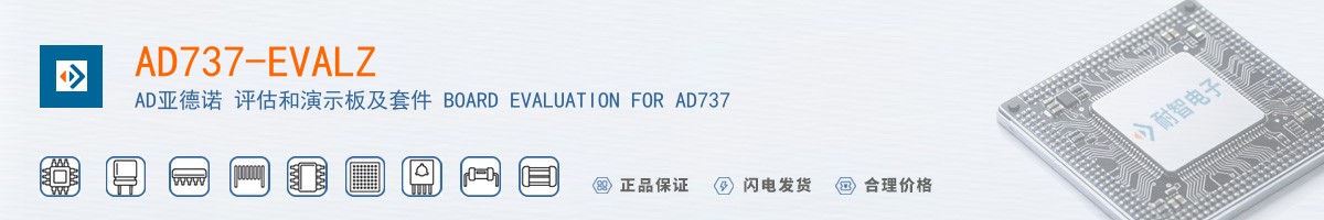 AD737-EVALZ������