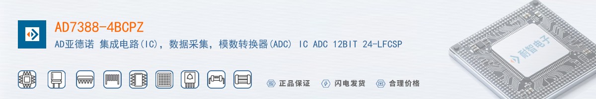 AD7388-4BCPZ������