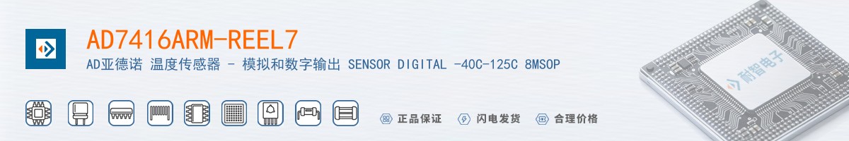AD7416ARM-REEL7������