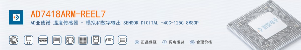 AD7418ARM-REEL7������