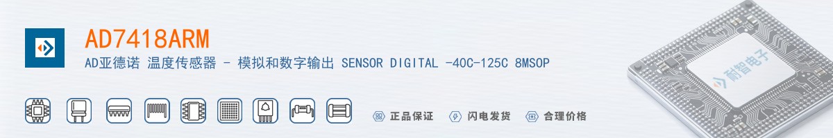 AD7418ARM������