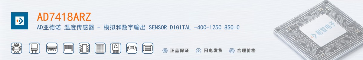 AD7418ARZ������