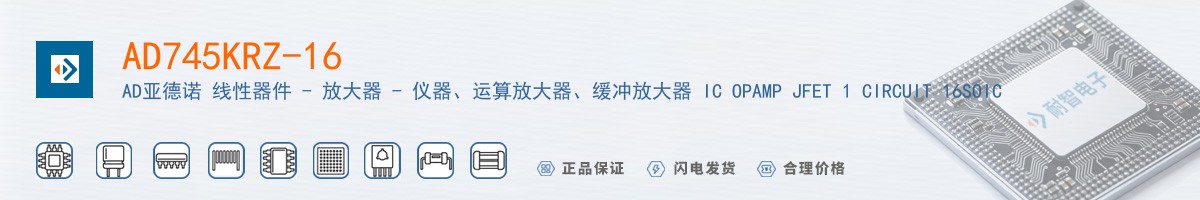 AD745KRZ-16������